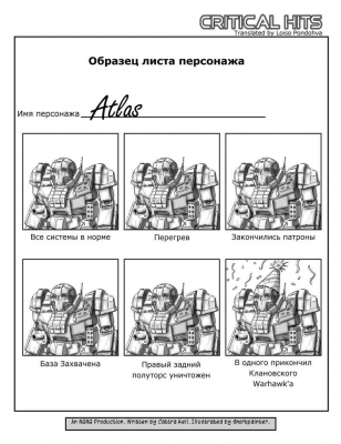 № 65